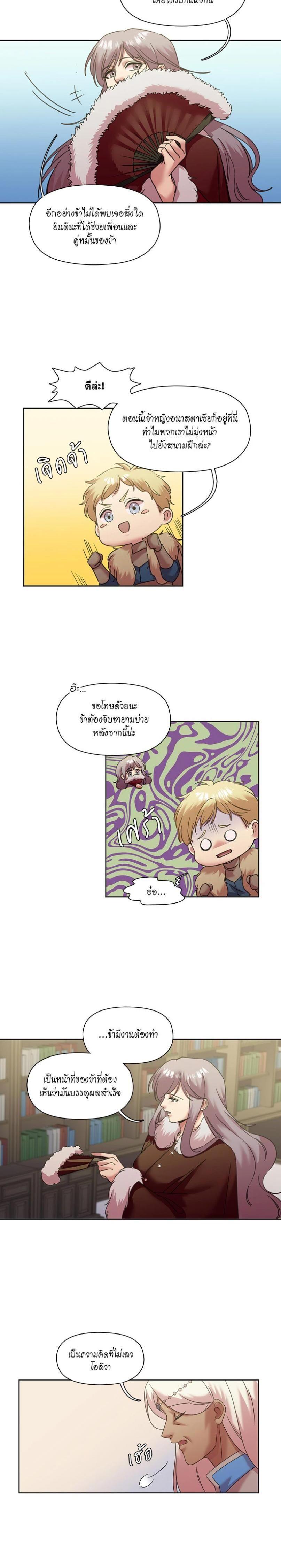 Manga-lc-com อ่านมังงะ อ่านการ์ตูน ออนไลน์ ฟรี I was Reborn as the Villainess’ Father and I Need XXX to Survive! ตอนที่ 1 2 3 4 5 6 7 8 9 10 11 12 13 14 ฟรี ไม่มีโฆษณา Manga-lc - อ่าน มังงะ อ่าน การ์ตูน ออนไลน์ อ่านมังงะ ฟรี