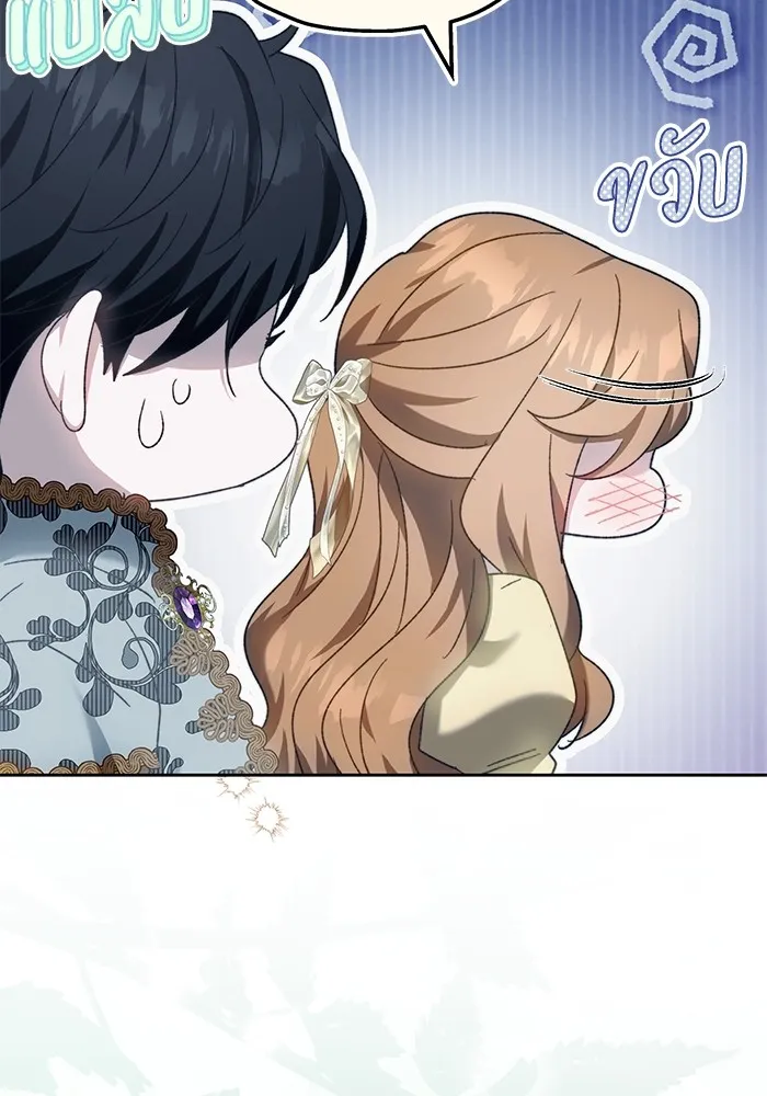 ย้อนเวลาพลิกชะตาทายาท ตอนที่ 18 รูปที่ 112