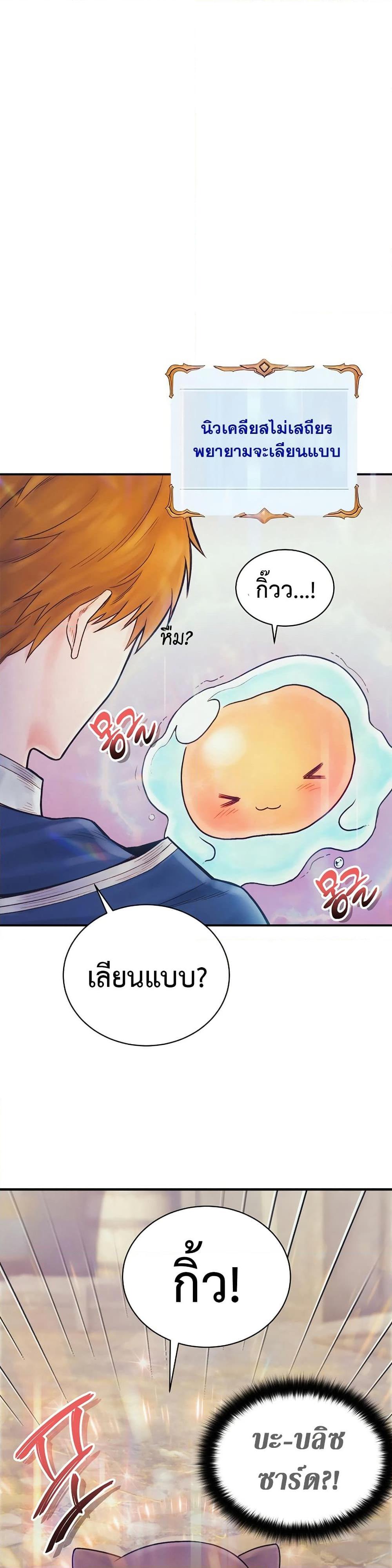 Manga-lc-com อ่านมังงะ อ่านการ์ตูน ออนไลน์ ฟรี The Healing Priest of the Sun ตอนที่ 1 2 3 4 5 6 7 8 9 10 11 12 13 14 ฟรี ไม่มีโฆษณา Manga-lc - อ่าน มังงะ อ่าน การ์ตูน ออนไลน์ อ่านมังงะ ฟรี