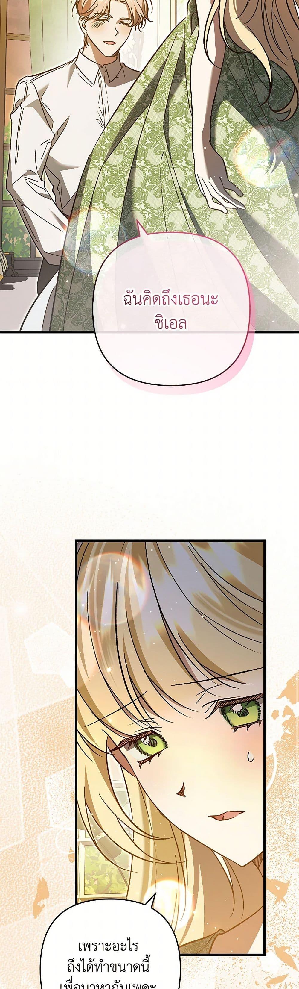 Manga-lc-com อ่านมังงะ อ่านการ์ตูน ออนไลน์ ฟรี The Male Lead Proposed to Me ตอนที่ 1 2 3 4 5 6 7 8 9 10 11 12 13 14 ฟรี ไม่มีโฆษณา Manga-lc - อ่าน มังงะ อ่าน การ์ตูน ออนไลน์ อ่านมังงะ ฟรี