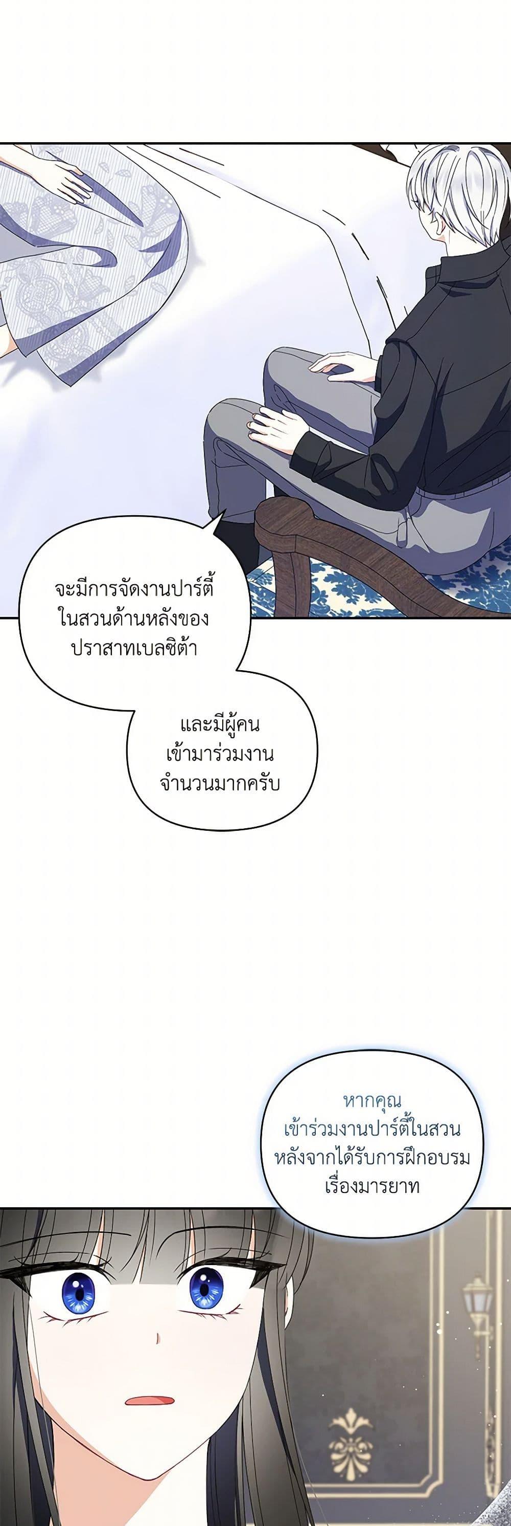 Manga-lc-com อ่านมังงะ อ่านการ์ตูน ออนไลน์ ฟรี Reforming My Regretful Husband ตอนที่ 1 2 3 4 5 6 7 8 9 10 11 12 13 14 ฟรี ไม่มีโฆษณา Manga-lc - อ่าน มังงะ อ่าน การ์ตูน ออนไลน์ อ่านมังงะ ฟรี