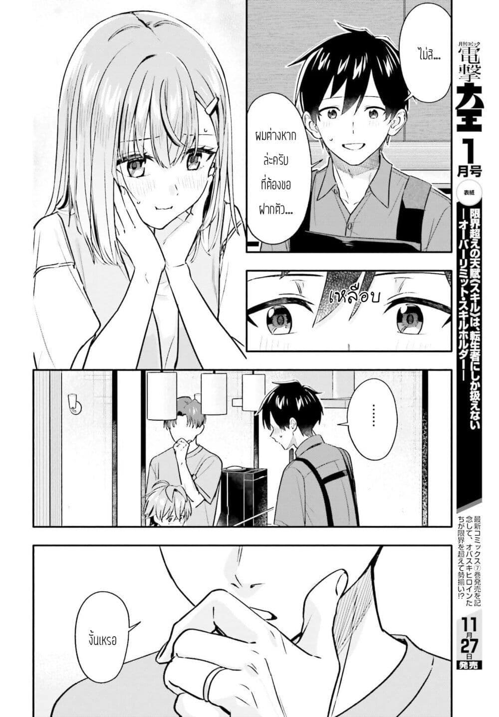 Manga-lc-com อ่านมังงะ อ่านการ์ตูน ออนไลน์ ฟรี Kaji Daikou no Arubaito wo Hajimetara Gakuen Ichi no Bishoujo no Kazoku ni Kiniirarechaimashita ตอนที่ 1 2 3 4 5 6 7 8 9 10 11 12 13 14 ฟรี ไม่มีโฆษณา Manga-lc - อ่าน มังงะ อ่าน การ์ตูน ออนไลน์ อ่านมังงะ ฟรี