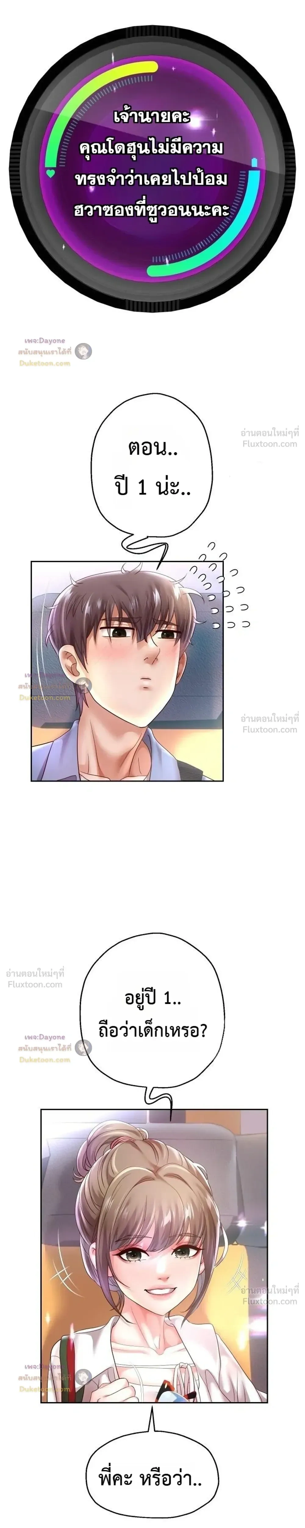 Doujin-Lc- อ่าน โดจิน มังฮวา เกาหลี ญี่ปุ่น จีน แปลไทย Reborn with a big dick! ขอเกิดใหม่ให้เจ้าโลกใหญ่ทีเถอะครับ! ตอนที่ 1 2 3 4 5 6 7 8 9 10 11 12 13 14 ฟรี ไม่มีโฆษณา อ่าน โดจิน Manhwa เกาหลี ญี่ปุ่น จีน เรามีครบ คัดมาให้เน้นๆ โดจิน 18+ รับประกันความฟินโดย  Doujin Lc
