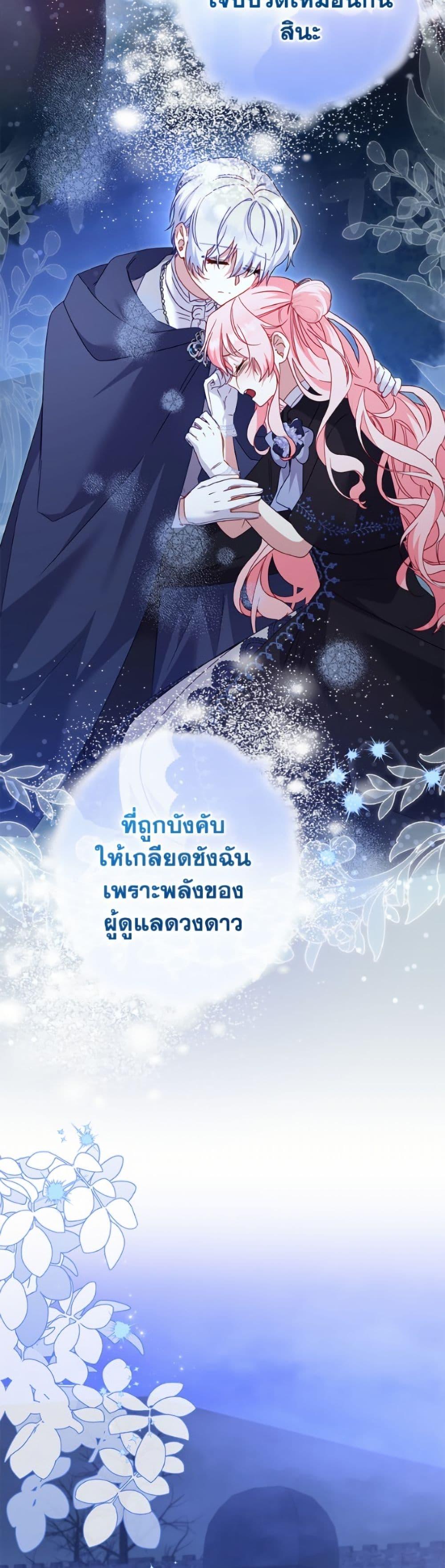Manga-lc-com อ่านมังงะ อ่านการ์ตูน ออนไลน์ ฟรี I’m Being Raised by Villains ตอนที่ 1 2 3 4 5 6 7 8 9 10 11 12 13 14 ฟรี ไม่มีโฆษณา Manga-lc - อ่าน มังงะ อ่าน การ์ตูน ออนไลน์ อ่านมังงะ ฟรี