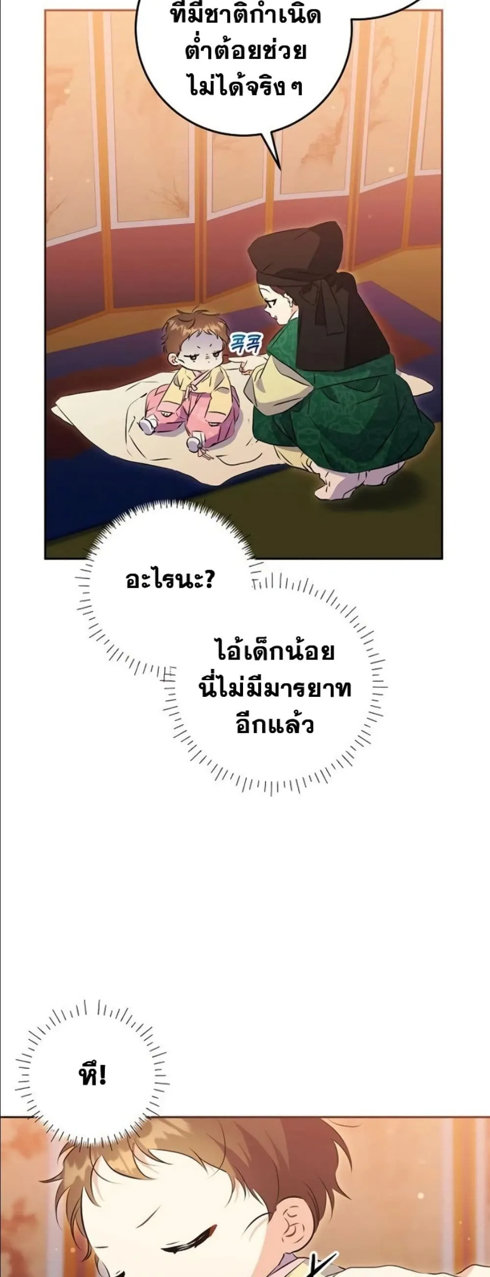 Manga-lc-com อ่านมังงะ อ่านการ์ตูน ออนไลน์ ฟรี The Princess’s Guide to a Perfect Life ตอนที่ 1 2 3 4 5 6 7 8 9 10 11 12 13 14 ฟรี ไม่มีโฆษณา Manga-lc - อ่าน มังงะ อ่าน การ์ตูน ออนไลน์ อ่านมังงะ ฟรี