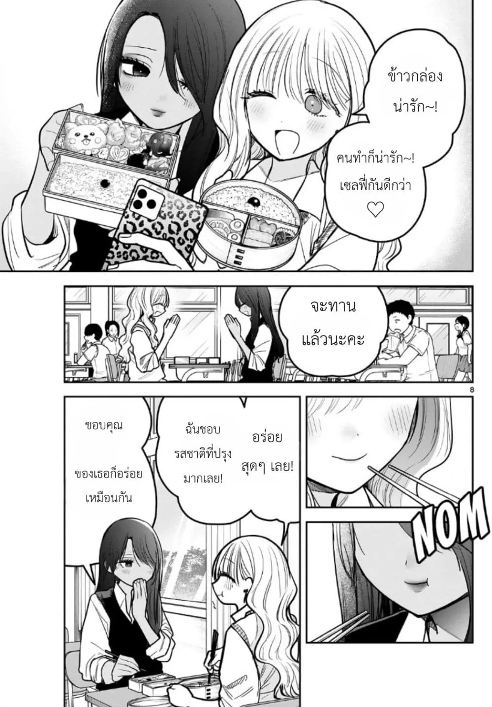 Manga-lc-com อ่านมังงะ อ่านการ์ตูน ออนไลน์ ฟรี #Gyaru to Gyaru no Yuri ตอนที่ 1 2 3 4 5 6 7 8 9 10 11 12 13 14 ฟรี ไม่มีโฆษณา Manga-lc - อ่าน มังงะ อ่าน การ์ตูน ออนไลน์ อ่านมังงะ ฟรี