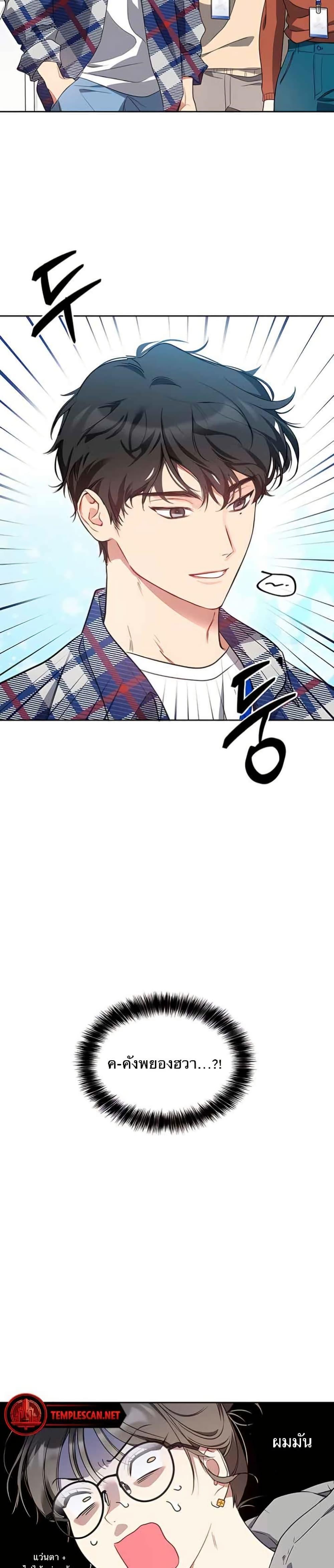 Manga-lc-com อ่านมังงะ อ่านการ์ตูน ออนไลน์ ฟรี Misfortune at Work ตอนที่ 1 2 3 4 5 6 7 8 9 10 11 12 13 14 ฟรี ไม่มีโฆษณา Manga-lc - อ่าน มังงะ อ่าน การ์ตูน ออนไลน์ อ่านมังงะ ฟรี