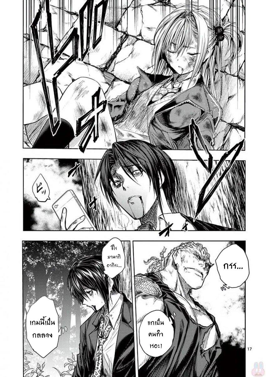 Manga-lc-com อ่านมังงะ อ่านการ์ตูน ออนไลน์ ฟรี Battle in 5 Seconds After Meeting ตอนที่ 1 2 3 4 5 6 7 8 9 10 11 12 13 14 ฟรี ไม่มีโฆษณา Manga-lc - อ่าน มังงะ อ่าน การ์ตูน ออนไลน์ อ่านมังงะ ฟรี