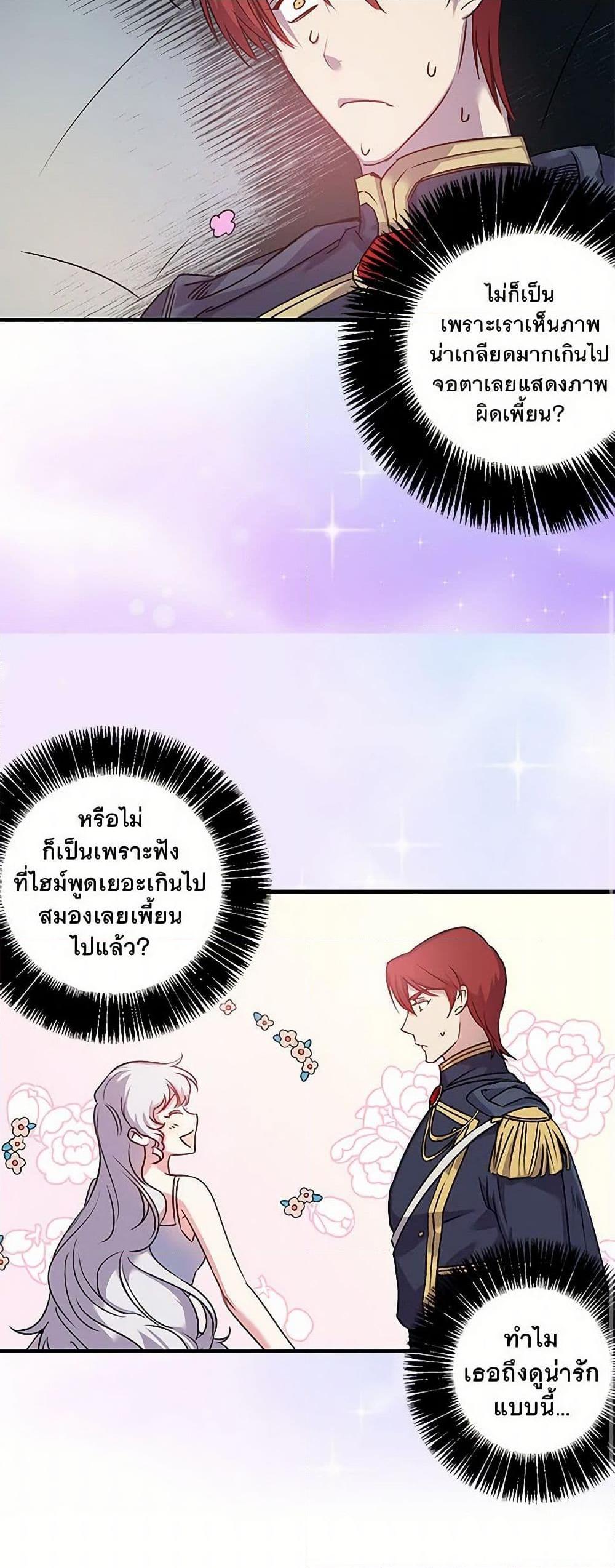 Manga-lc-com อ่านมังงะ อ่านการ์ตูน ออนไลน์ ฟรี Revenge Wedding ตอนที่ 1 2 3 4 5 6 7 8 9 10 11 12 13 14 ฟรี ไม่มีโฆษณา Manga-lc - อ่าน มังงะ อ่าน การ์ตูน ออนไลน์ อ่านมังงะ ฟรี