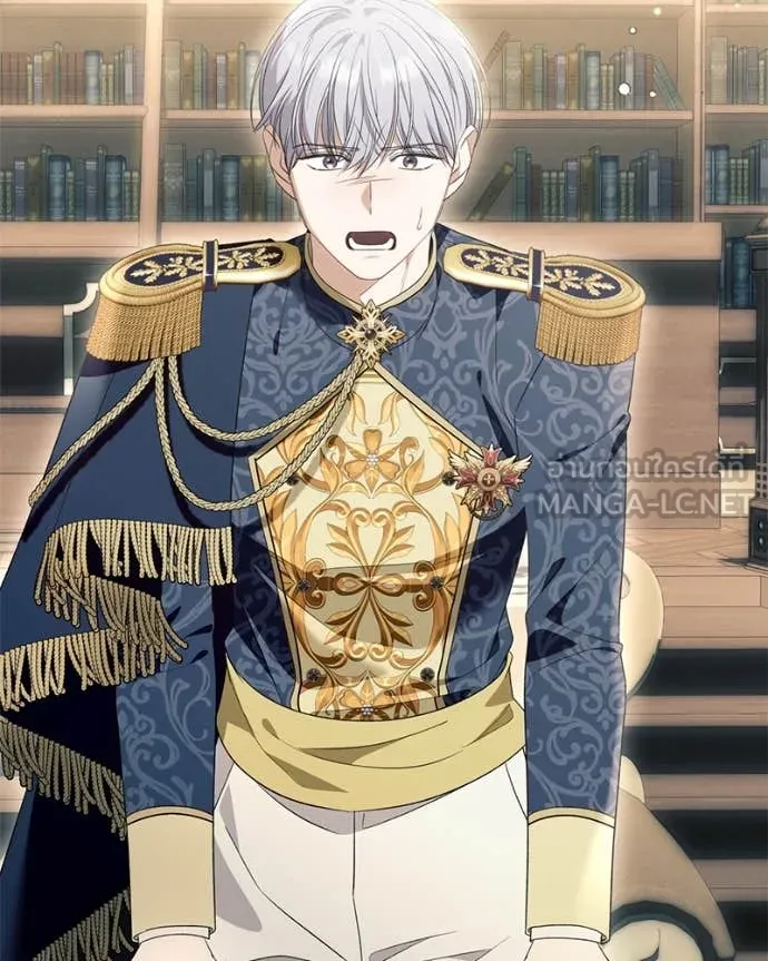 นึกว่าเป็นอิเซไค ตอนที่ 113 รูปที่ 52