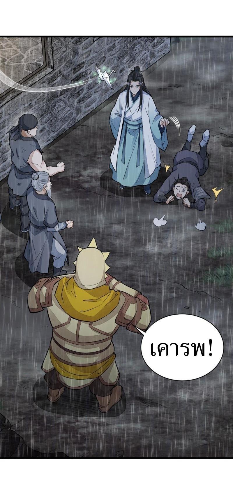 Manga-lc-com อ่านมังงะ อ่านการ์ตูน ออนไลน์ ฟรี Lan Ke Qi Yuan ตอนที่ 1 2 3 4 5 6 7 8 9 10 11 12 13 14 ฟรี ไม่มีโฆษณา Manga-lc - อ่าน มังงะ อ่าน การ์ตูน ออนไลน์ อ่านมังงะ ฟรี