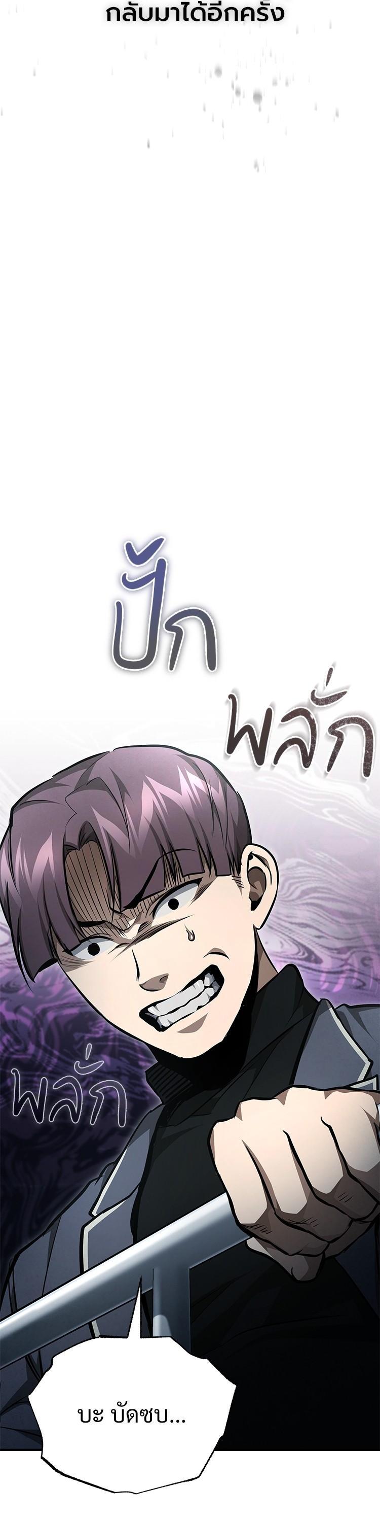 Manga-lc-com อ่านมังงะ อ่านการ์ตูน ออนไลน์ ฟรี Devil Returns To School Days ตอนที่ 1 2 3 4 5 6 7 8 9 10 11 12 13 14 ฟรี ไม่มีโฆษณา Manga-lc - อ่าน มังงะ อ่าน การ์ตูน ออนไลน์ อ่านมังงะ ฟรี