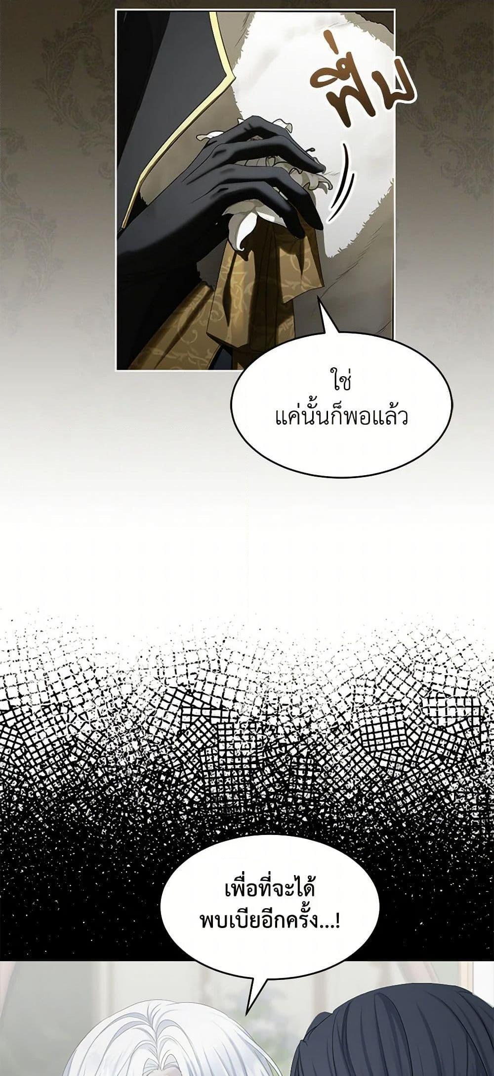 Manga-lc-com อ่านมังงะ อ่านการ์ตูน ออนไลน์ ฟรี The Duchess’s Contract Marriage ตอนที่ 1 2 3 4 5 6 7 8 9 10 11 12 13 14 ฟรี ไม่มีโฆษณา Manga-lc - อ่าน มังงะ อ่าน การ์ตูน ออนไลน์ อ่านมังงะ ฟรี