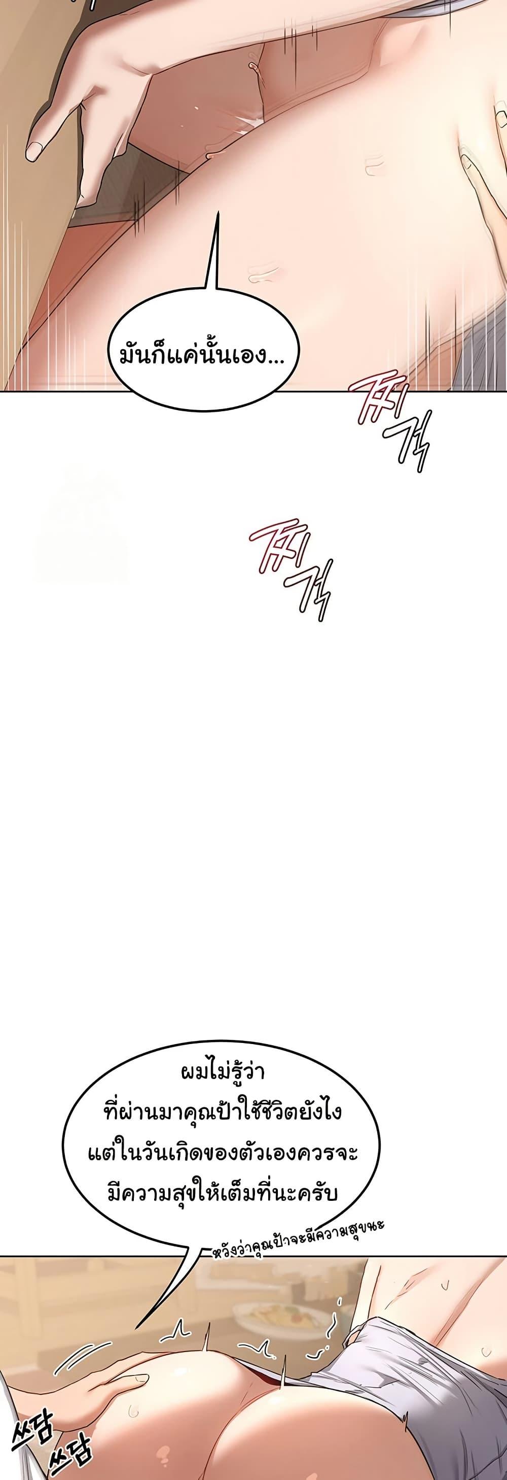 Doujin-Lc- อ่าน โดจิน มังฮวา เกาหลี ญี่ปุ่น จีน แปลไทย MILF Exchange Plan ตอนที่ 1 2 3 4 5 6 7 8 9 10 11 12 13 14 ฟรี ไม่มีโฆษณา อ่าน โดจิน Manhwa เกาหลี ญี่ปุ่น จีน เรามีครบ คัดมาให้เน้นๆ โดจิน 18+ รับประกันความฟินโดย  Doujin Lc