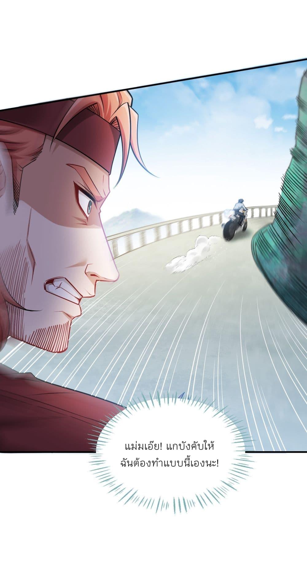 Manga-lc-com อ่านมังงะ อ่านการ์ตูน ออนไลน์ ฟรี Became a Billionaire After Dog Licking Improperly ตอนที่ 1 2 3 4 5 6 7 8 9 10 11 12 13 14 ฟรี ไม่มีโฆษณา Manga-lc - อ่าน มังงะ อ่าน การ์ตูน ออนไลน์ อ่านมังงะ ฟรี
