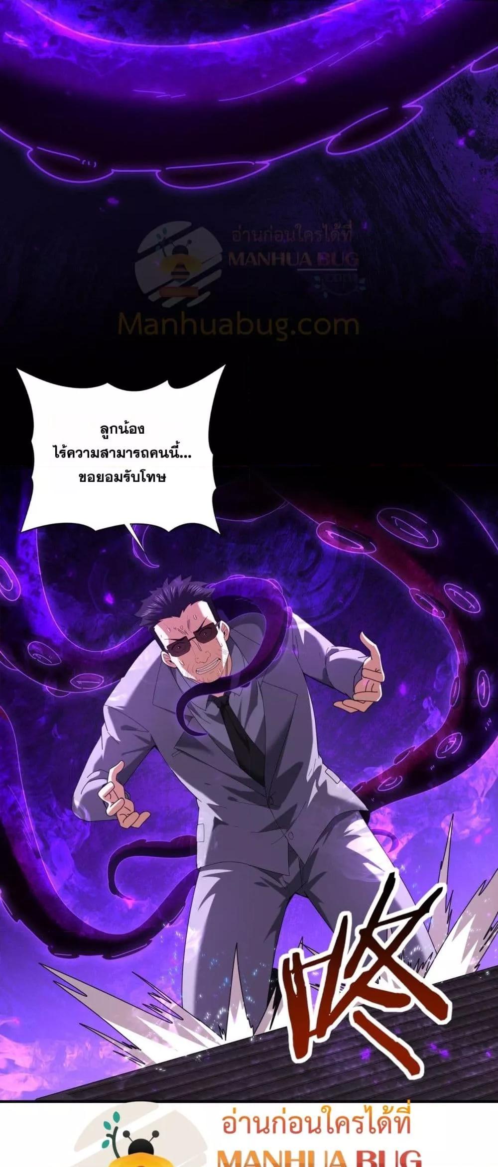 Manga-lc-com อ่านมังงะ อ่านการ์ตูน ออนไลน์ ฟรี IamDrakoMajs ตอนที่ 1 2 3 4 5 6 7 8 9 10 11 12 13 14 ฟรี ไม่มีโฆษณา Manga-lc - อ่าน มังงะ อ่าน การ์ตูน ออนไลน์ อ่านมังงะ ฟรี