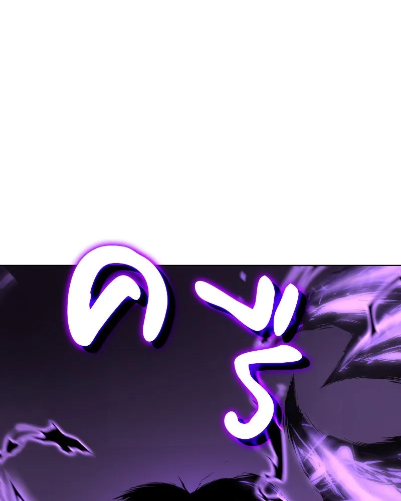 เกิดอีกทีเป็นว่าที่ประมุขลัทธิมาร ตอนที่ 54 รูปที่ 287