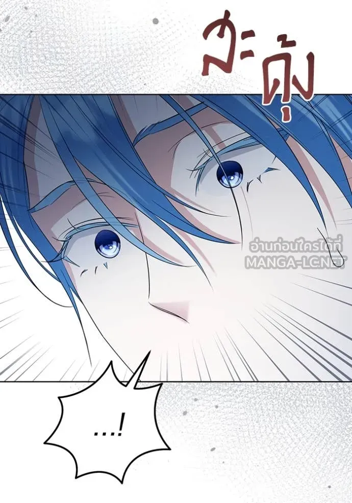 ชีวิตใหม่ในตระกูล ตอนที่ 78 รูปที่ 60
