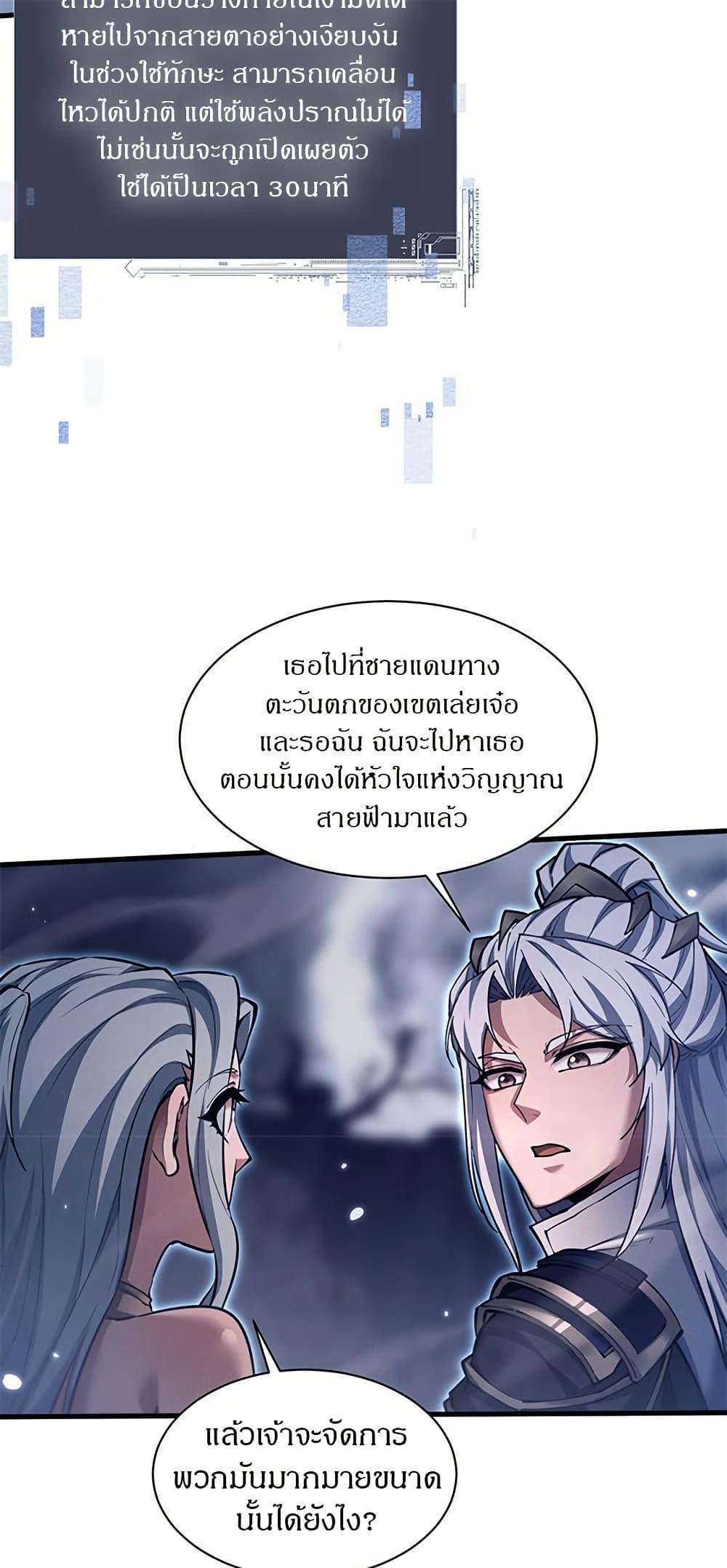 Manga-lc-com อ่านมังงะ อ่านการ์ตูน ออนไลน์ ฟรี Full-Time Swordsman ตอนที่ 1 2 3 4 5 6 7 8 9 10 11 12 13 14 ฟรี ไม่มีโฆษณา Manga-lc - อ่าน มังงะ อ่าน การ์ตูน ออนไลน์ อ่านมังงะ ฟรี