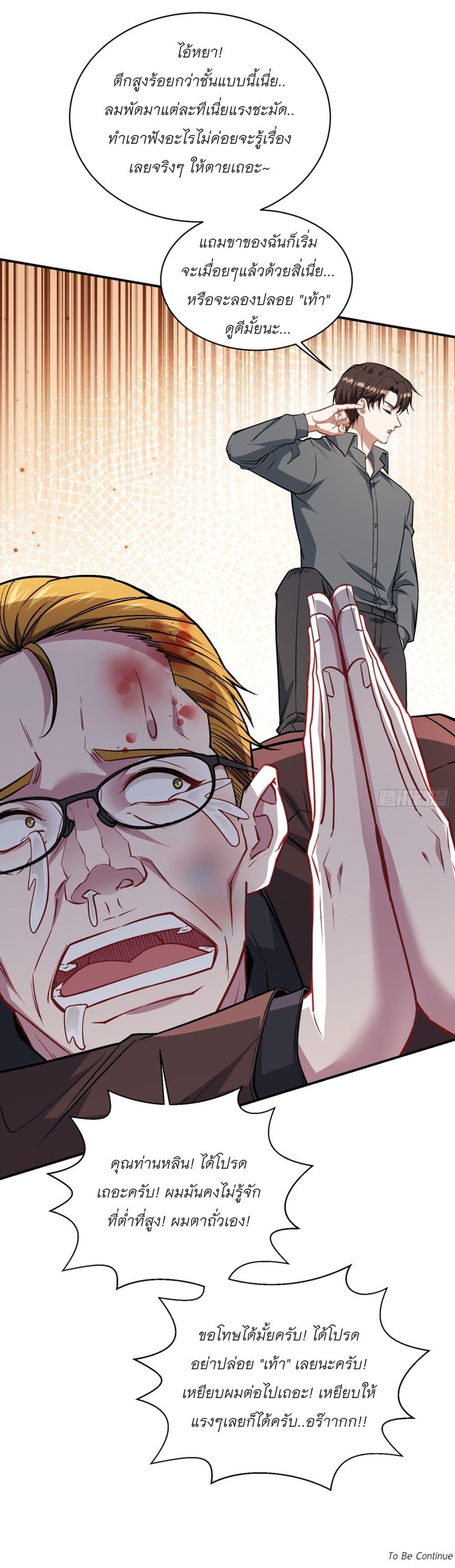 Manga-lc-com อ่านมังงะ อ่านการ์ตูน ออนไลน์ ฟรี Became a Billionaire After Dog Licking Improperly ตอนที่ 1 2 3 4 5 6 7 8 9 10 11 12 13 14 ฟรี ไม่มีโฆษณา Manga-lc - อ่าน มังงะ อ่าน การ์ตูน ออนไลน์ อ่านมังงะ ฟรี