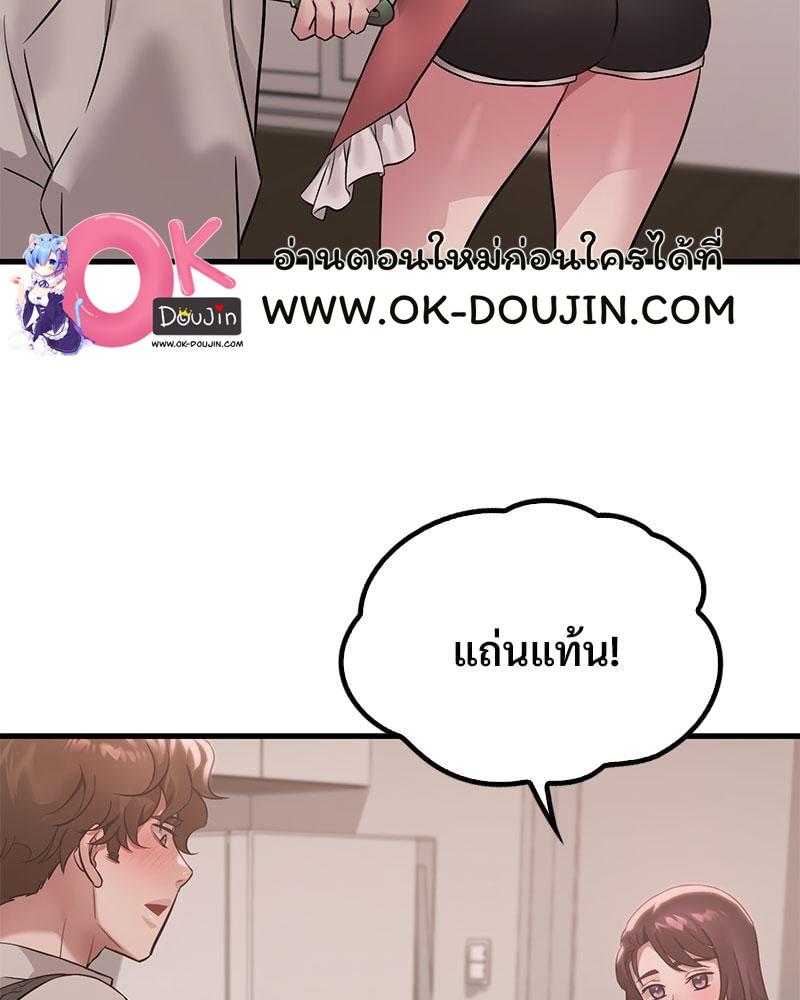 Doujin-Lc- อ่าน โดจิน มังฮวา เกาหลี ญี่ปุ่น จีน แปลไทย Drunk on You ตอนที่ 1 2 3 4 5 6 7 8 9 10 11 12 13 14 ฟรี ไม่มีโฆษณา อ่าน โดจิน Manhwa เกาหลี ญี่ปุ่น จีน เรามีครบ คัดมาให้เน้นๆ โดจิน 18+ รับประกันความฟินโดย  Doujin Lc