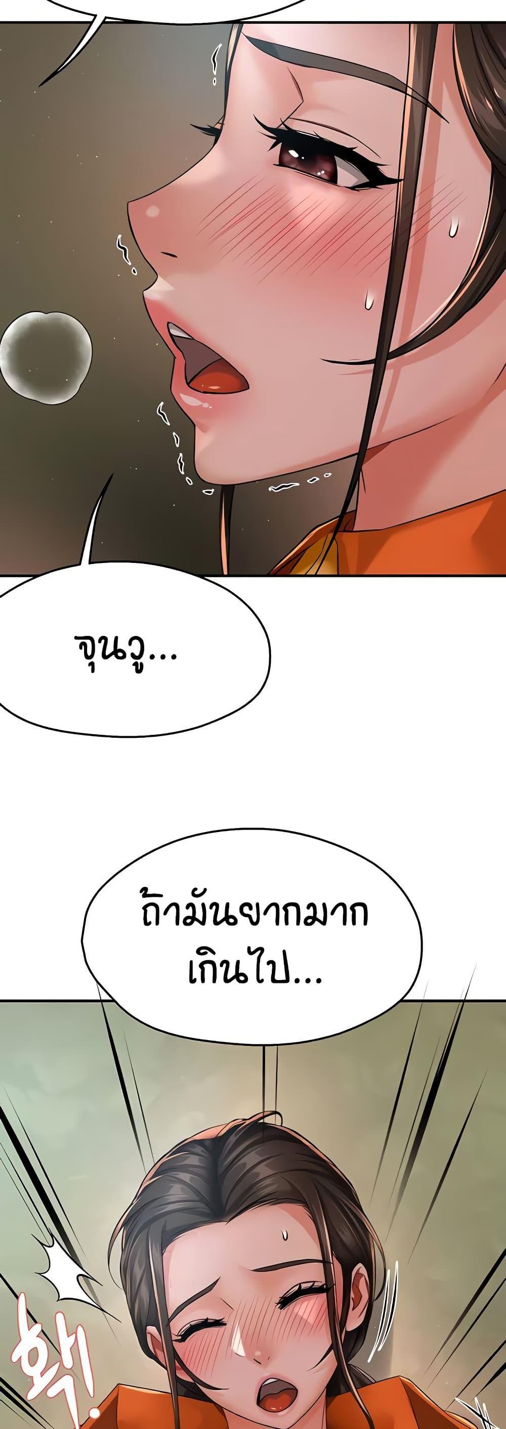 Doujin-Lc- อ่าน โดจิน มังฮวา เกาหลี ญี่ปุ่น จีน แปลไทย Yogurt Delivery Lady ตอนที่ 1 2 3 4 5 6 7 8 9 10 11 12 13 14 ฟรี ไม่มีโฆษณา อ่าน โดจิน Manhwa เกาหลี ญี่ปุ่น จีน เรามีครบ คัดมาให้เน้นๆ โดจิน 18+ รับประกันความฟินโดย  Doujin Lc
