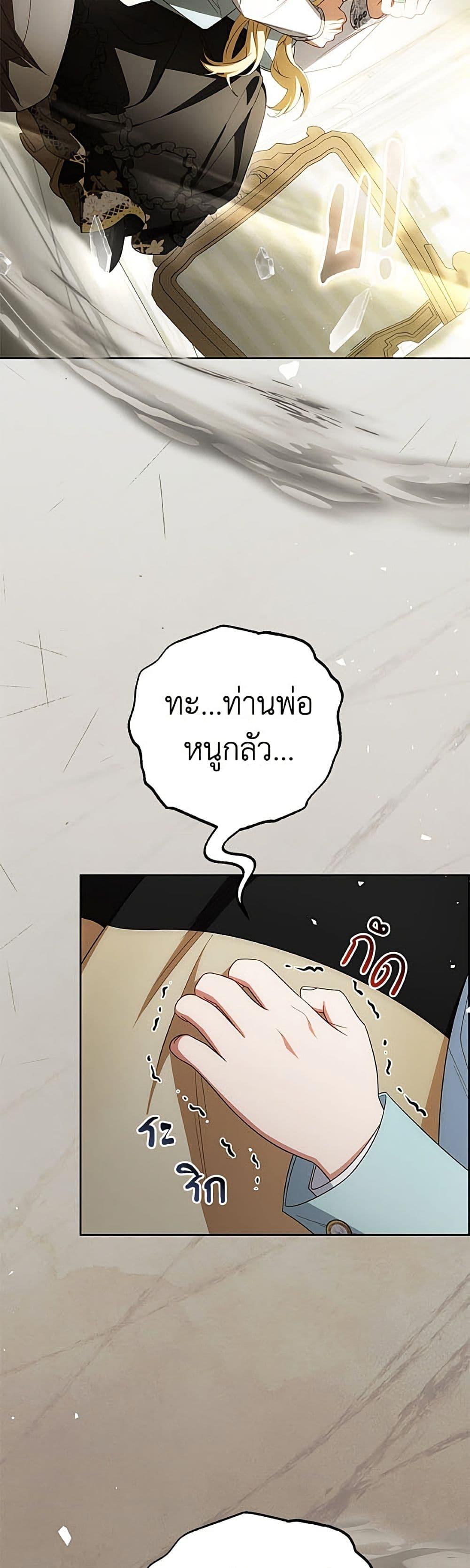 Manga-lc-com อ่านมังงะ อ่านการ์ตูน ออนไลน์ ฟรี The Villainess Is Shy In Receiving Love ตอนที่ 1 2 3 4 5 6 7 8 9 10 11 12 13 14 ฟรี ไม่มีโฆษณา Manga-lc - อ่าน มังงะ อ่าน การ์ตูน ออนไลน์ อ่านมังงะ ฟรี
