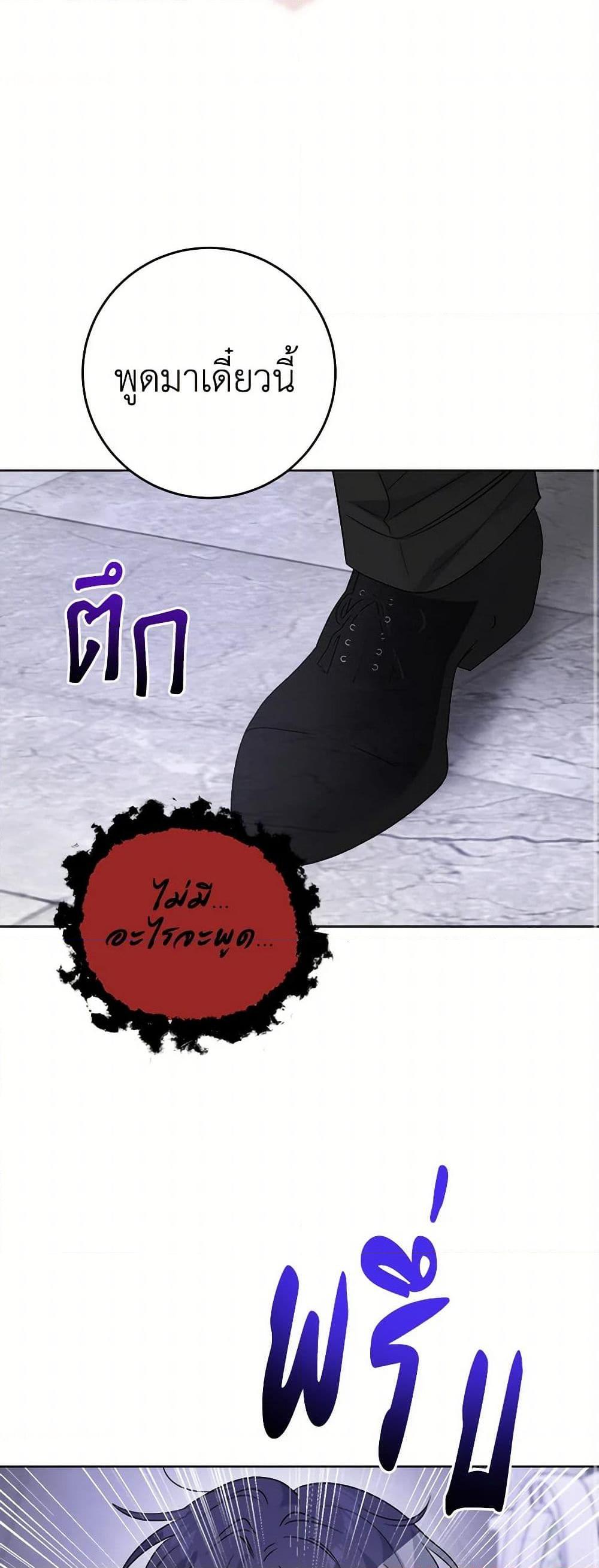 Manga-lc-com อ่านมังงะ อ่านการ์ตูน ออนไลน์ ฟรี The Male Lead is in Charge of the Successor ตอนที่ 1 2 3 4 5 6 7 8 9 10 11 12 13 14 ฟรี ไม่มีโฆษณา Manga-lc - อ่าน มังงะ อ่าน การ์ตูน ออนไลน์ อ่านมังงะ ฟรี