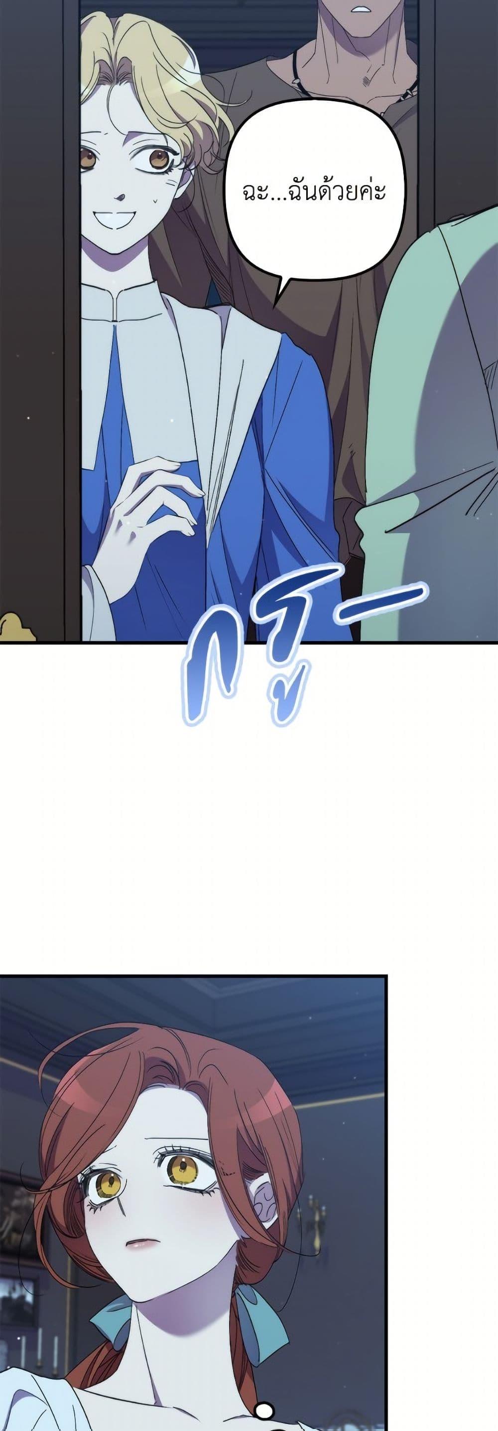 Manga-lc-com อ่านมังงะ อ่านการ์ตูน ออนไลน์ ฟรี I’m Dead, But the Hero Went Crazy ตอนที่ 1 2 3 4 5 6 7 8 9 10 11 12 13 14 ฟรี ไม่มีโฆษณา Manga-lc - อ่าน มังงะ อ่าน การ์ตูน ออนไลน์ อ่านมังงะ ฟรี