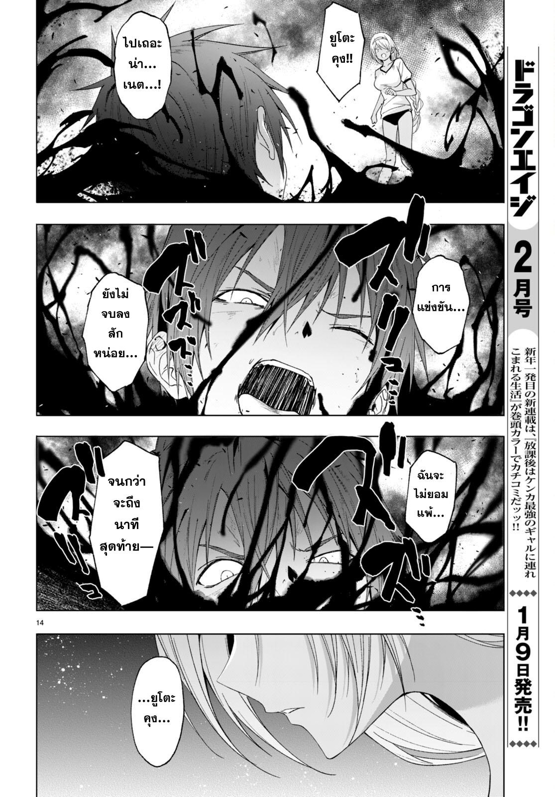 Manga-lc-com อ่านมังงะ อ่านการ์ตูน ออนไลน์ ฟรี Maou Gakuen no Hangyakusha ตอนที่ 1 2 3 4 5 6 7 8 9 10 11 12 13 14 ฟรี ไม่มีโฆษณา Manga-lc - อ่าน มังงะ อ่าน การ์ตูน ออนไลน์ อ่านมังงะ ฟรี