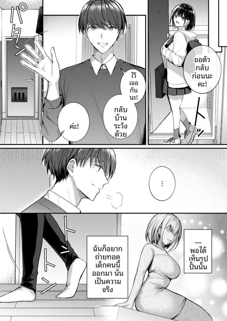 Doujin-Lc- อ่าน โดจิน มังฮวา เกาหลี ญี่ปุ่น จีน แปลไทย จะทำเรื่องเเบบนั้นจริงๆเหรอ (Glycogen) ตอนที่ 1 2 3 4 5 6 7 8 9 10 11 12 13 14 ฟรี ไม่มีโฆษณา อ่าน โดจิน Manhwa เกาหลี ญี่ปุ่น จีน เรามีครบ คัดมาให้เน้นๆ โดจิน 18+ รับประกันความฟินโดย  Doujin Lc