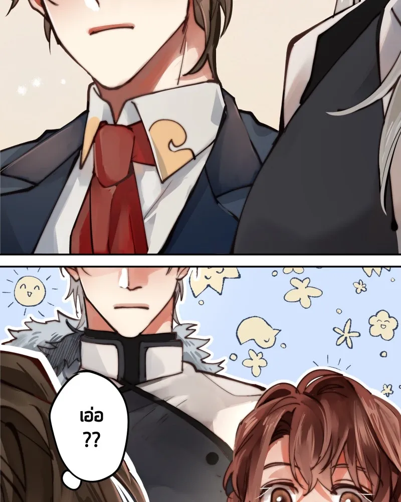 เทพมังกรคลั่งรัก ตอนที่ 5 คู่พันธสัญญาชั่วคราว รูปที่ 16