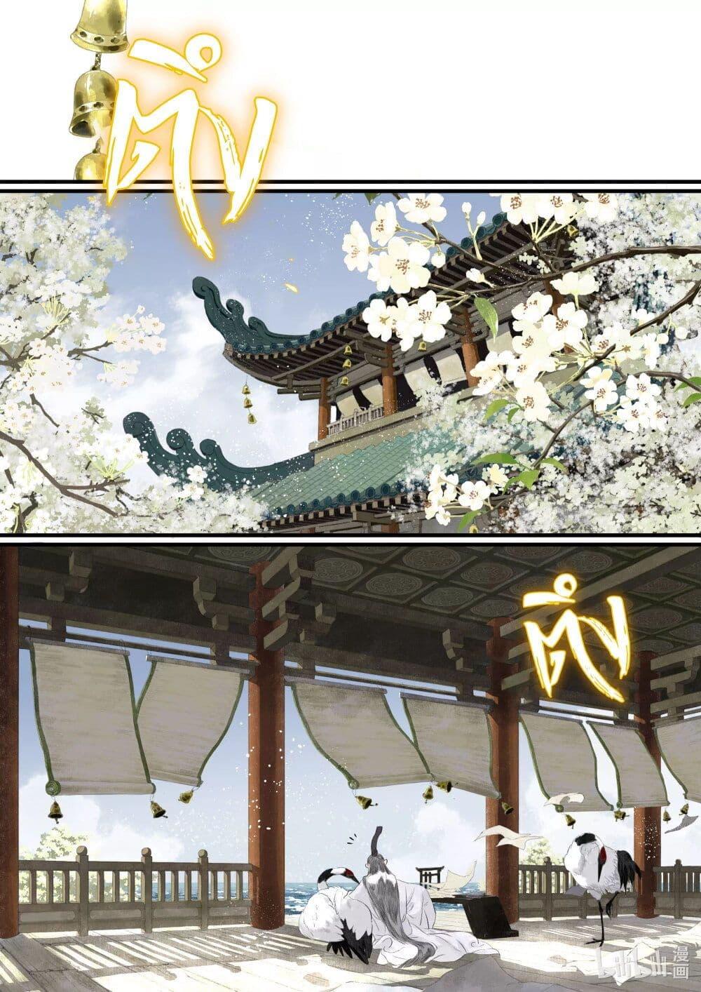 Manga-lc-com อ่านมังงะ อ่านการ์ตูน ออนไลน์ ฟรี Song of the Sky Walkers ลำนำของผู้ล่องนภา ตอนที่ 1 2 3 4 5 6 7 8 9 10 11 12 13 14 ฟรี ไม่มีโฆษณา Manga-lc - อ่าน มังงะ อ่าน การ์ตูน ออนไลน์ อ่านมังงะ ฟรี