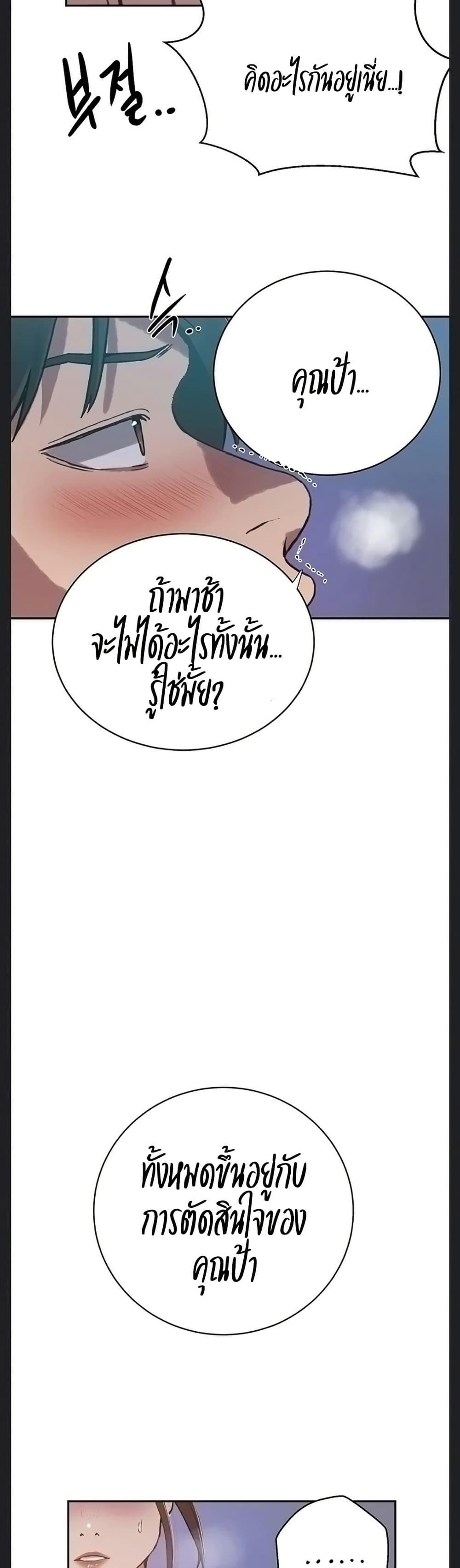 Doujin-Lc- อ่าน โดจิน มังฮวา เกาหลี ญี่ปุ่น จีน แปลไทย Secret Class ตอนที่ 1 2 3 4 5 6 7 8 9 10 11 12 13 14 ฟรี ไม่มีโฆษณา อ่าน โดจิน Manhwa เกาหลี ญี่ปุ่น จีน เรามีครบ คัดมาให้เน้นๆ โดจิน 18+ รับประกันความฟินโดย  Doujin Lc