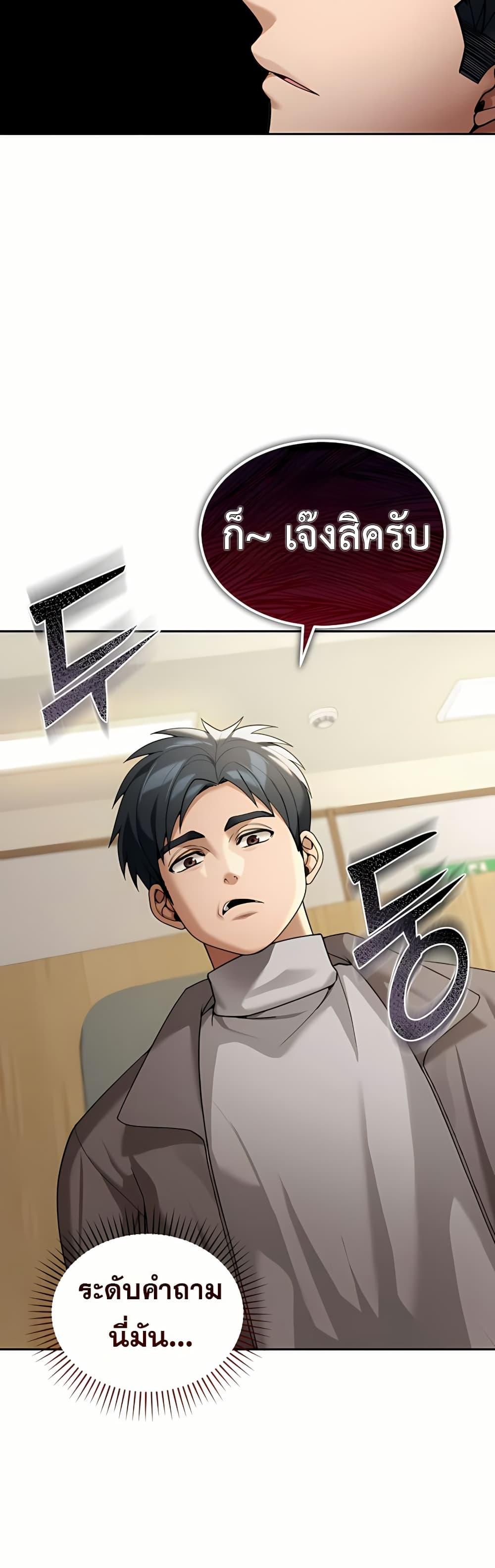 Doujin-Lc- อ่าน โดจิน มังฮวา เกาหลี ญี่ปุ่น จีน แปลไทย Because I live ตอนที่ 1 2 3 4 5 6 7 8 9 10 11 12 13 14 ฟรี ไม่มีโฆษณา อ่าน โดจิน Manhwa เกาหลี ญี่ปุ่น จีน เรามีครบ คัดมาให้เน้นๆ โดจิน 18+ รับประกันความฟินโดย  Doujin Lc