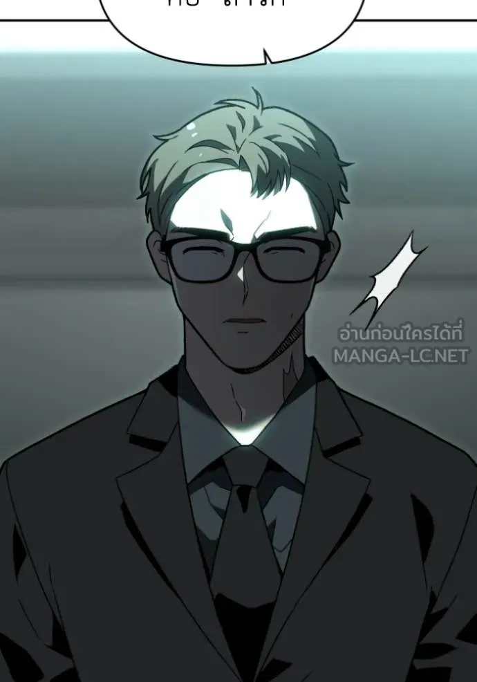 อดีตบอสหอคอย ตอนที่ 117 รูปที่ 68