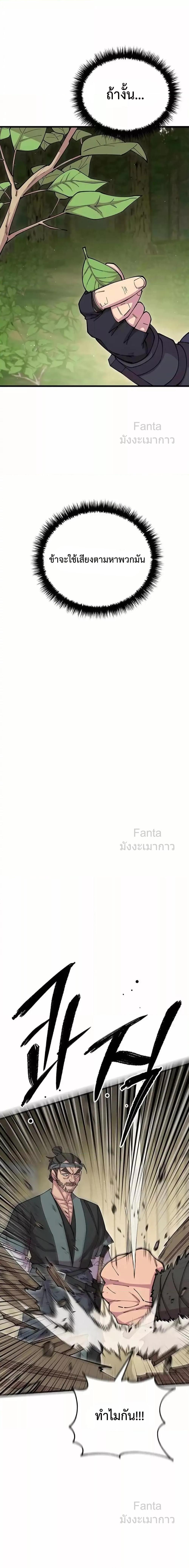 Manga-lc-com อ่านมังงะ อ่านการ์ตูน ออนไลน์ ฟรี World’sGreates ตอนที่ 1 2 3 4 5 6 7 8 9 10 11 12 13 14 ฟรี ไม่มีโฆษณา Manga-lc - อ่าน มังงะ อ่าน การ์ตูน ออนไลน์ อ่านมังงะ ฟรี