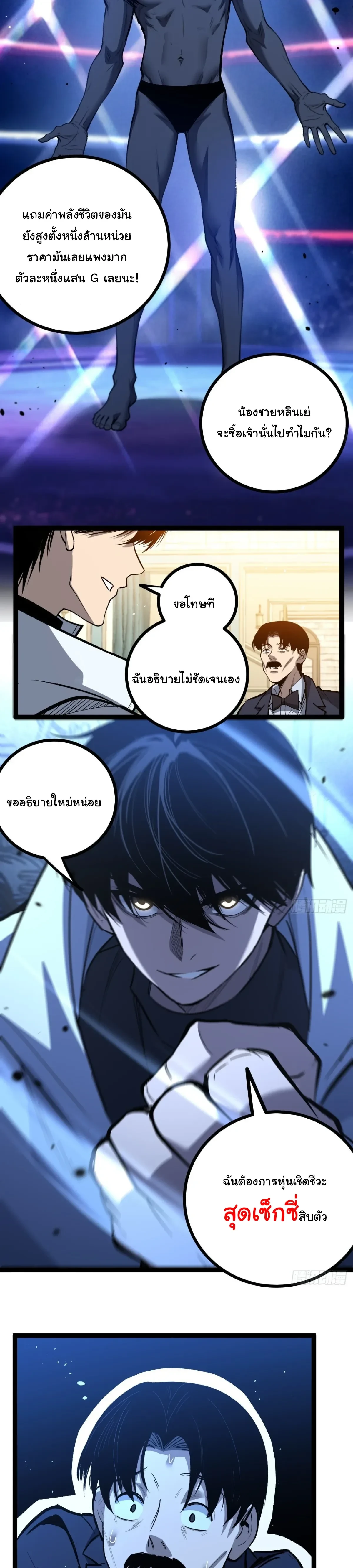 Manga-lc-com อ่านมังงะ อ่านการ์ตูน ออนไลน์ ฟรี My Healing Skill Can Copy Anything, so I Conquered the Abyss ตอนที่ 1 2 3 4 5 6 7 8 9 10 11 12 13 14 ฟรี ไม่มีโฆษณา Manga-lc - อ่าน มังงะ อ่าน การ์ตูน ออนไลน์ อ่านมังงะ ฟรี