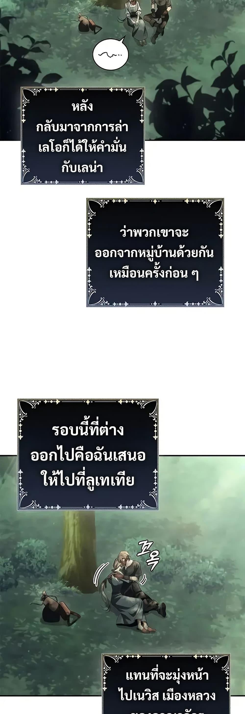 Manga-lc-com อ่านมังงะ อ่านการ์ตูน ออนไลน์ ฟรี Raising the Princess to Overcome Death ตอนที่ 1 2 3 4 5 6 7 8 9 10 11 12 13 14 ฟรี ไม่มีโฆษณา Manga-lc - อ่าน มังงะ อ่าน การ์ตูน ออนไลน์ อ่านมังงะ ฟรี