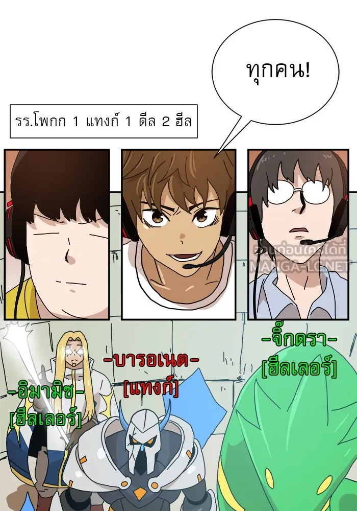Double Click ตอนที่ 17 รูปที่ 60