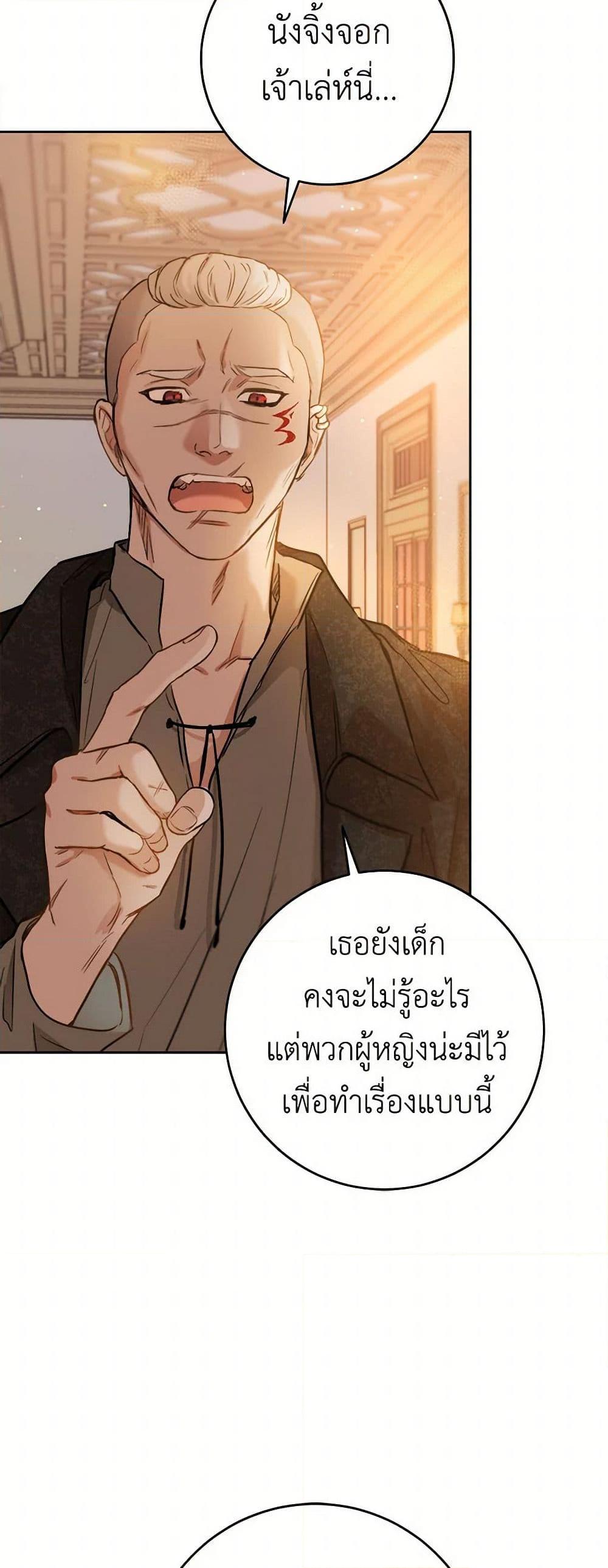Manga-lc-com อ่านมังงะ อ่านการ์ตูน ออนไลน์ ฟรี The Heiress’s Double Life ตอนที่ 1 2 3 4 5 6 7 8 9 10 11 12 13 14 ฟรี ไม่มีโฆษณา Manga-lc - อ่าน มังงะ อ่าน การ์ตูน ออนไลน์ อ่านมังงะ ฟรี