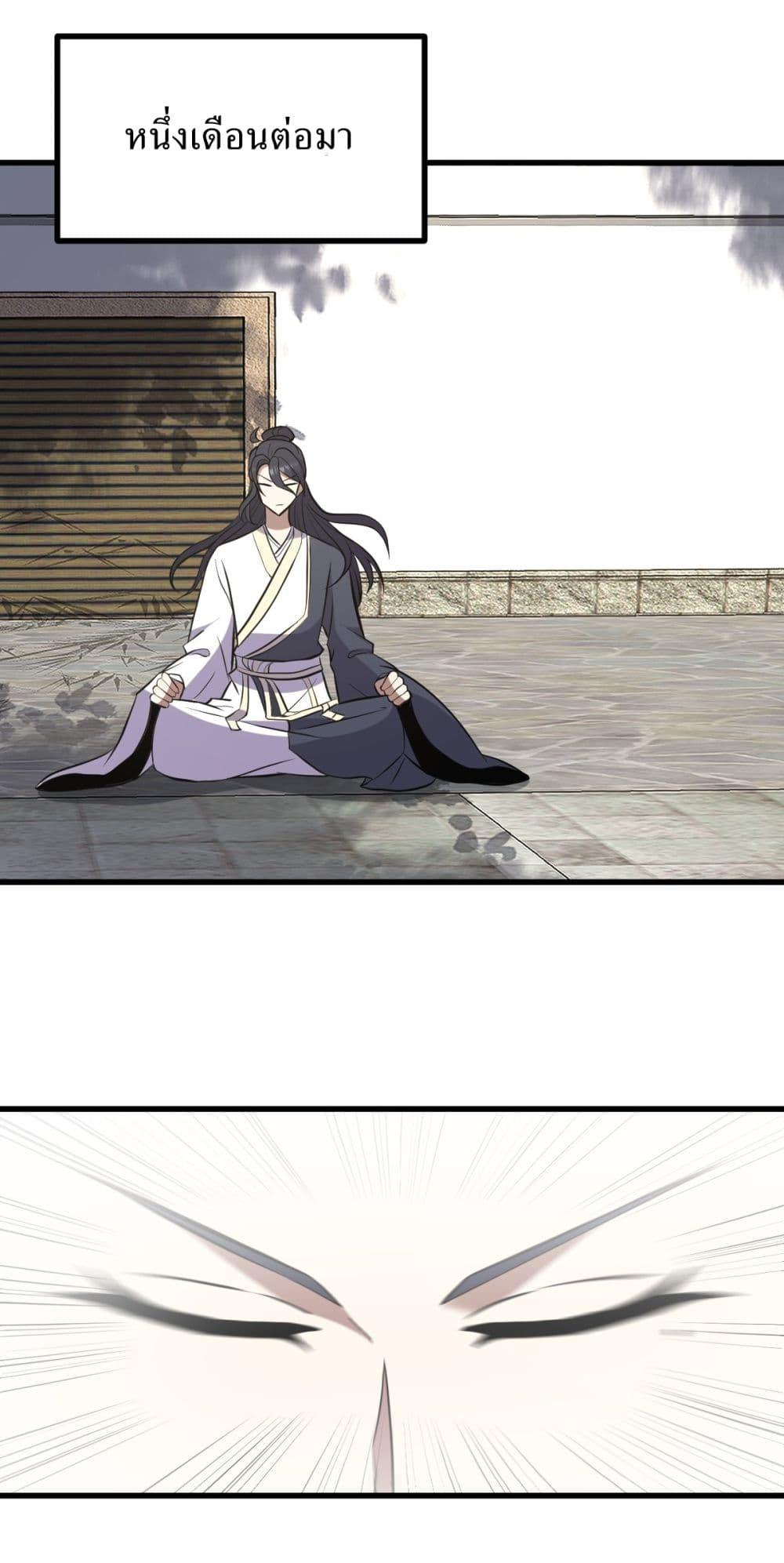 Manga-lc-com อ่านมังงะ อ่านการ์ตูน ออนไลน์ ฟรี Invincible After a Hundred Years of Seclusion ตอนที่ 1 2 3 4 5 6 7 8 9 10 11 12 13 14 ฟรี ไม่มีโฆษณา Manga-lc - อ่าน มังงะ อ่าน การ์ตูน ออนไลน์ อ่านมังงะ ฟรี