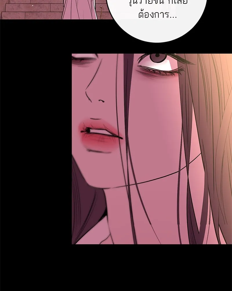 ตำนานเทพธิดาตกสวรรค์ ตอนที่ 73 รูปที่ 115