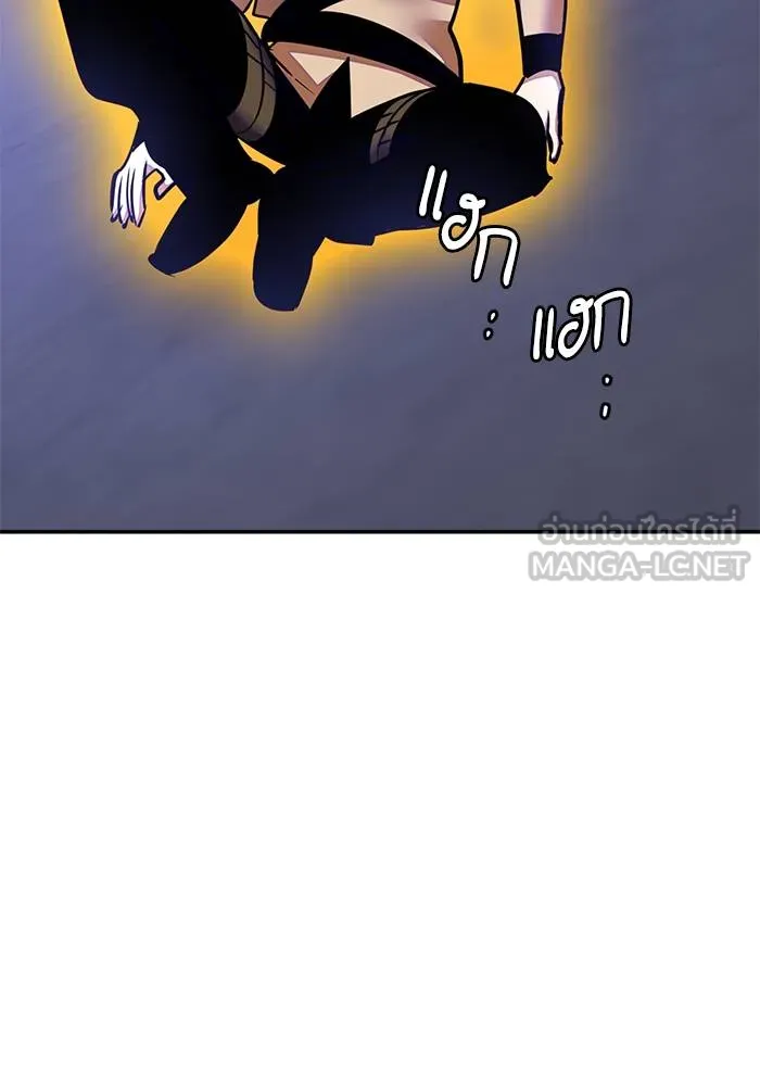 Return to Player ตอนที่ 149 รูปที่ 15