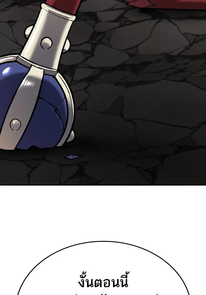 ยอดคนเลเวลทะลุ ตอนที่ 63 จักรวาลของมิติอื่น รูปที่ 136