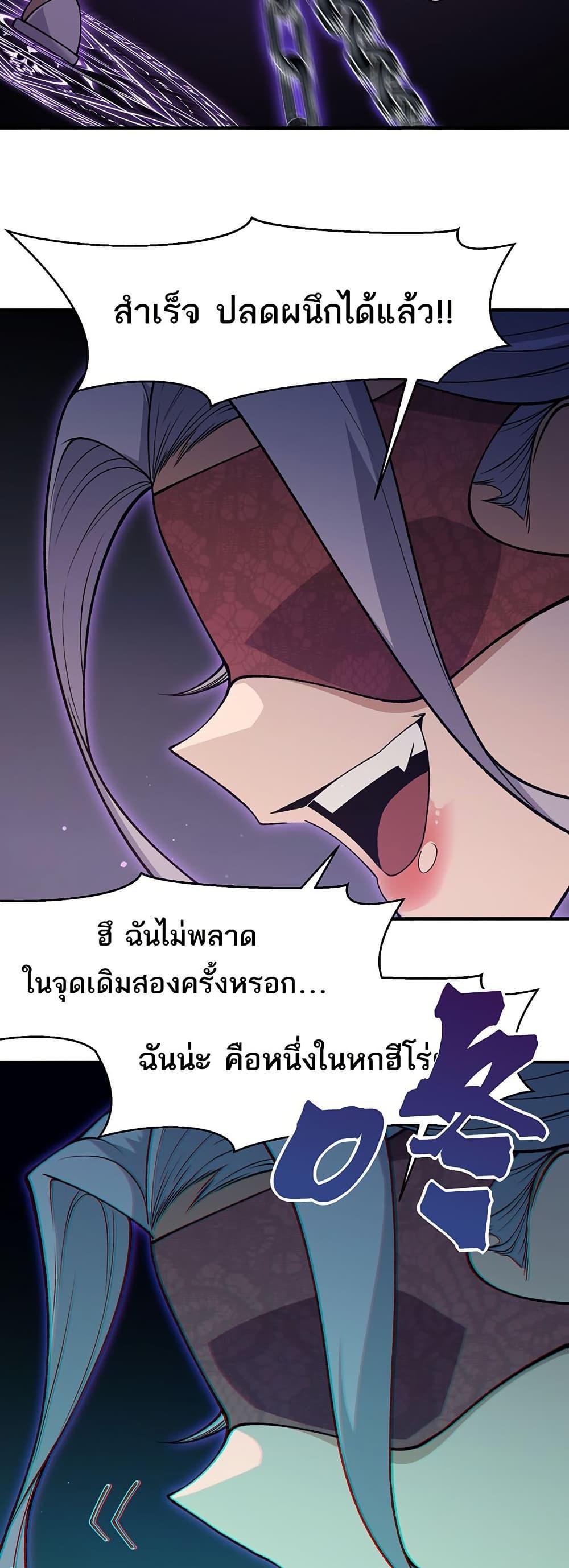 Manga-lc-com อ่านมังงะ อ่านการ์ตูน ออนไลน์ ฟรี Demonic Evolution ตอนที่ 1 2 3 4 5 6 7 8 9 10 11 12 13 14 ฟรี ไม่มีโฆษณา Manga-lc - อ่าน มังงะ อ่าน การ์ตูน ออนไลน์ อ่านมังงะ ฟรี