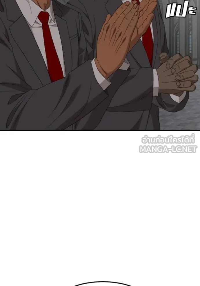 BAD GUY ตอนที่ 262 รูปที่ 126