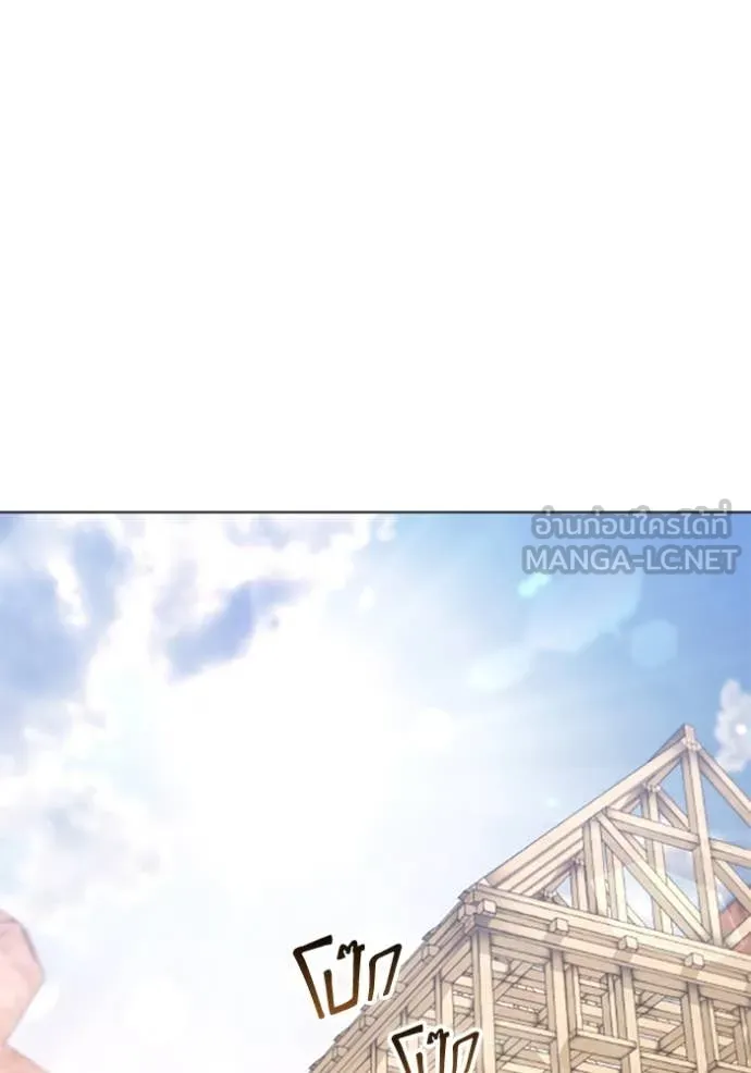 ราชินีจอมมาร ตอนที่ 77 รูปที่ 33