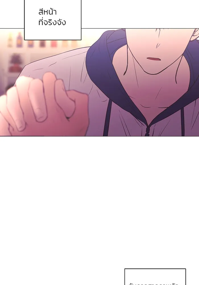 อย่าล้อเล่นกับหัวใจ ตอนที่ 49 รูปที่ 17