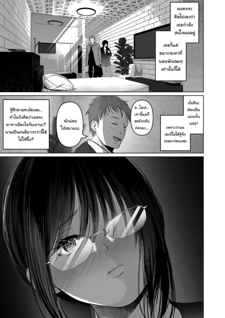 Doujin-Lc- อ่าน โดจิน มังฮวา เกาหลี ญี่ปุ่น จีน แปลไทย ฉันเก็บความลับเก่งนะคะรุ่นพี่ [Torotoro Yume Banana (Yumeki Banana)] I Can Keep a Secret ~Cheating Creampies with my Curvy Colleague~ ตอนที่ 1 2 3 4 5 6 7 8 9 10 11 12 13 14 ฟรี ไม่มีโฆษณา อ่าน โดจิน Manhwa เกาหลี ญี่ปุ่น จีน เรามีครบ คัดมาให้เน้นๆ โดจิน 18+ รับประกันความฟินโดย  Doujin Lc